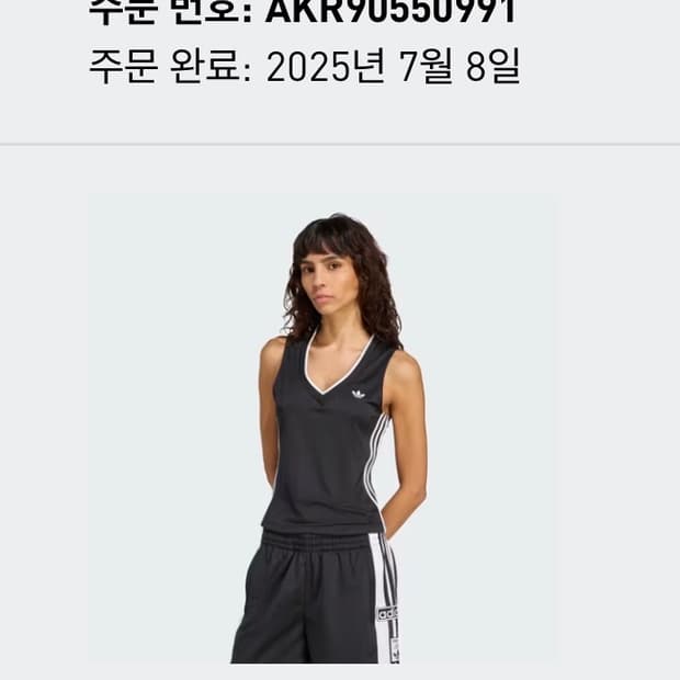 아디다스 브이넥 나시