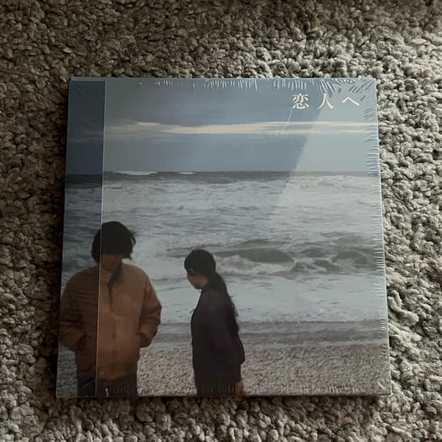 lamp 램프 恋人へ 연인에게 미개봉 cd