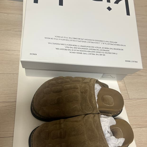 이예 킨치 뮬 (카멜)