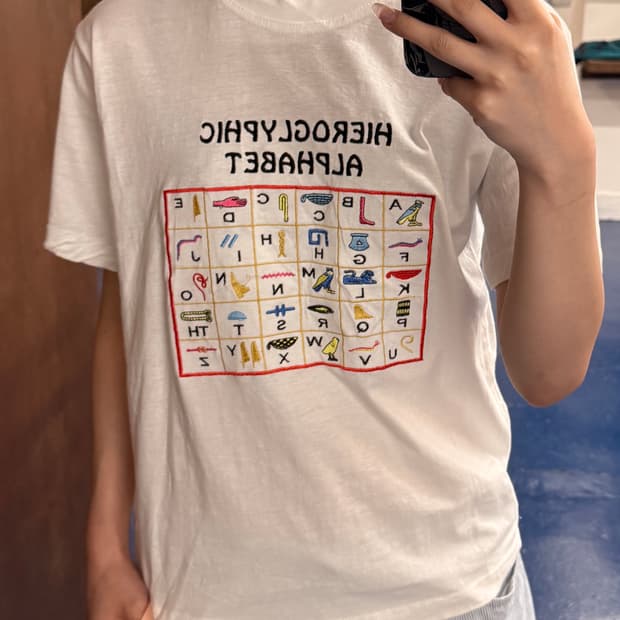 DARWISH 다위시 알파벳 반팔티