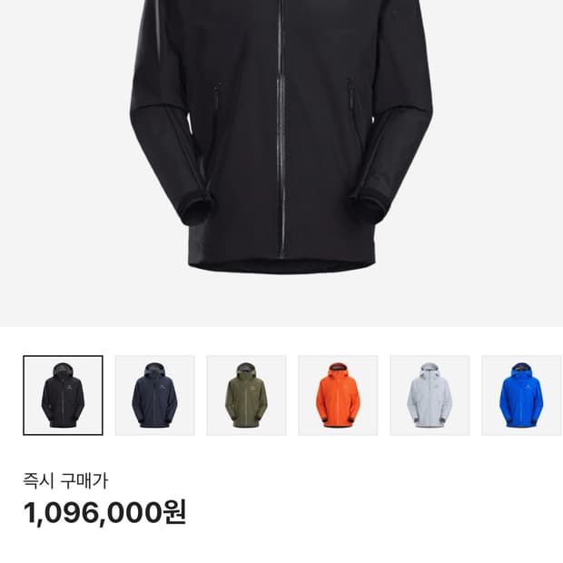아크테릭스 베타 LT 자켓 블랙 