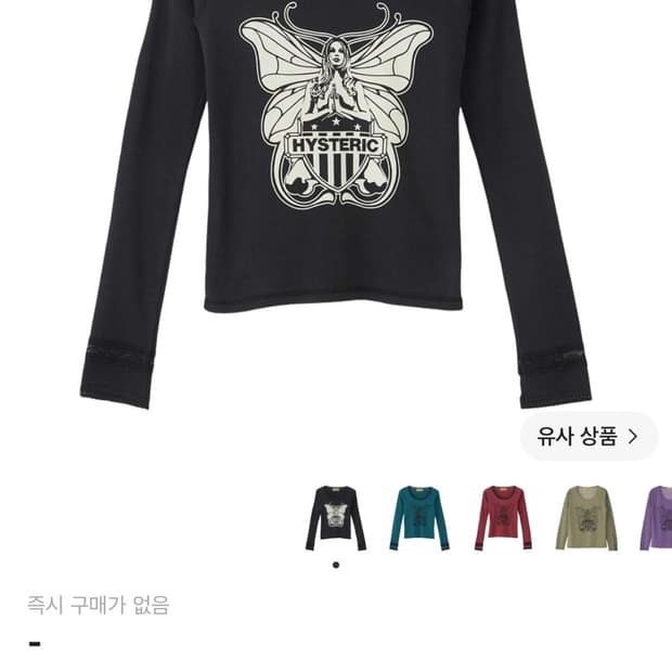 히스테릭 글래머 치비 티셔츠