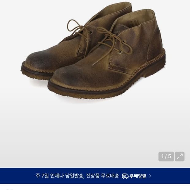 아스토플렉스 스톤플렉스 헤리티지 44