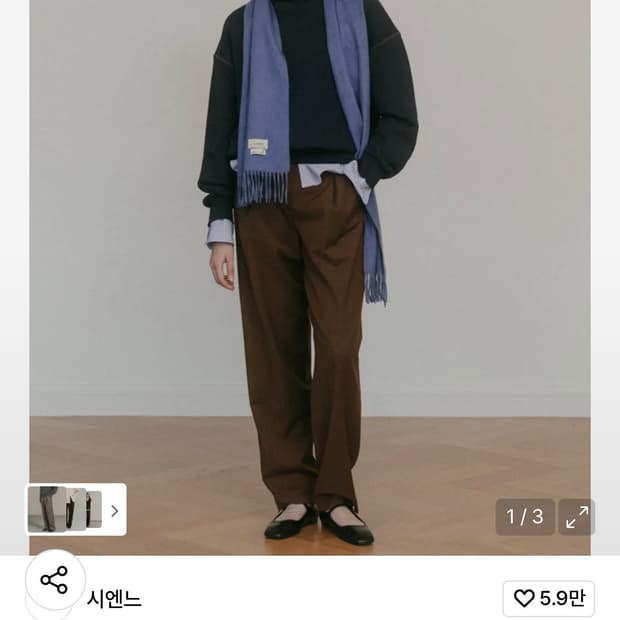 시엔느 ben slacks (brown)