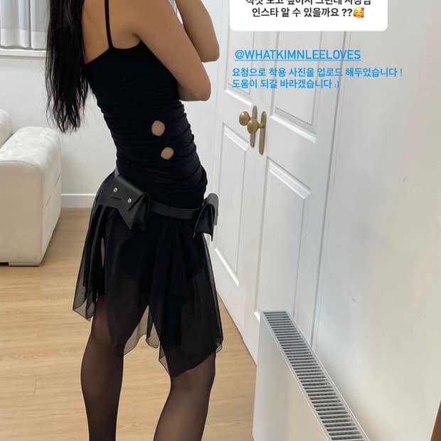 루즈슬립오버 메쉬 미디 스커트