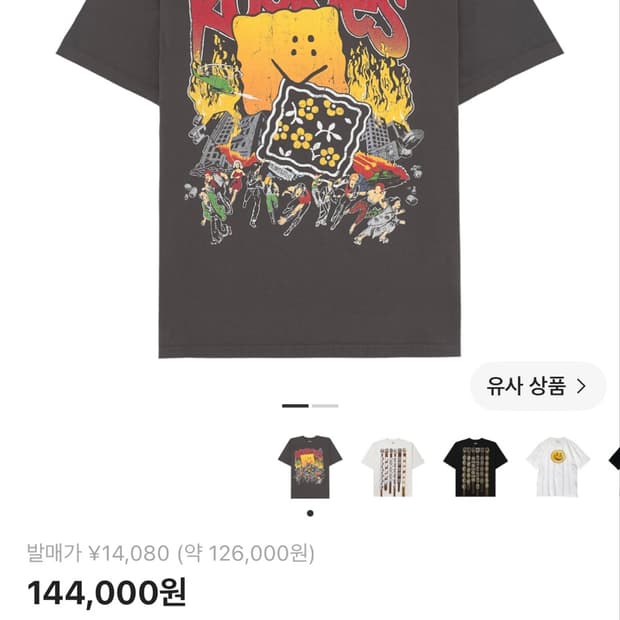 캐피탈 20 크루 티셔츠 잉크 블랙