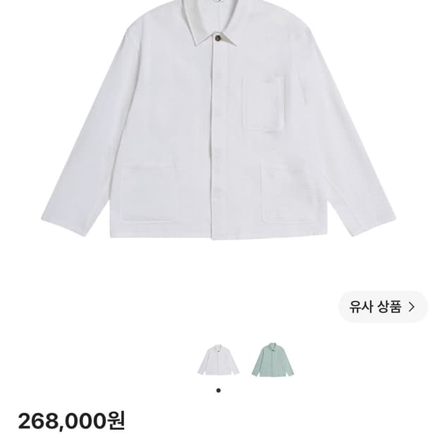 [M] STU 시어서커 자켓 인 화이트