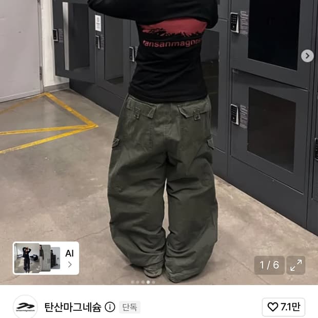 탄산마그네슘 블랙 레드 팝니다