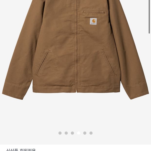 칼하트 디트로이트 자켓