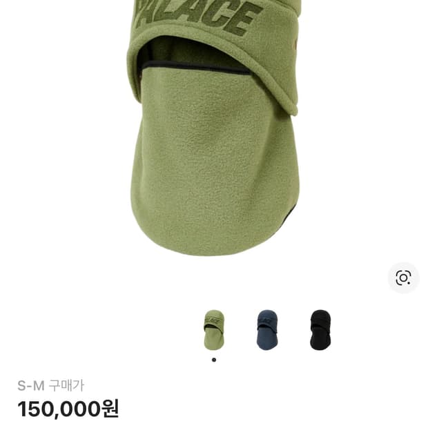 팔라스 폴라텍 테크 비니 올리브 - 23FW