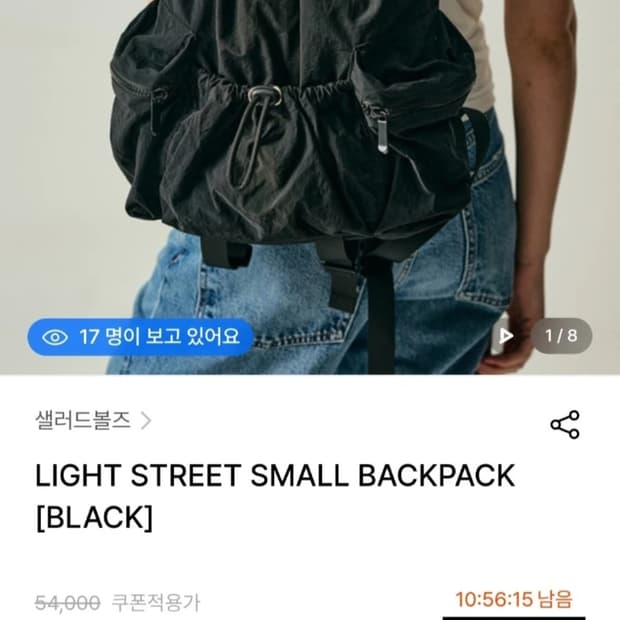 샐러드볼즈  백팩 2종