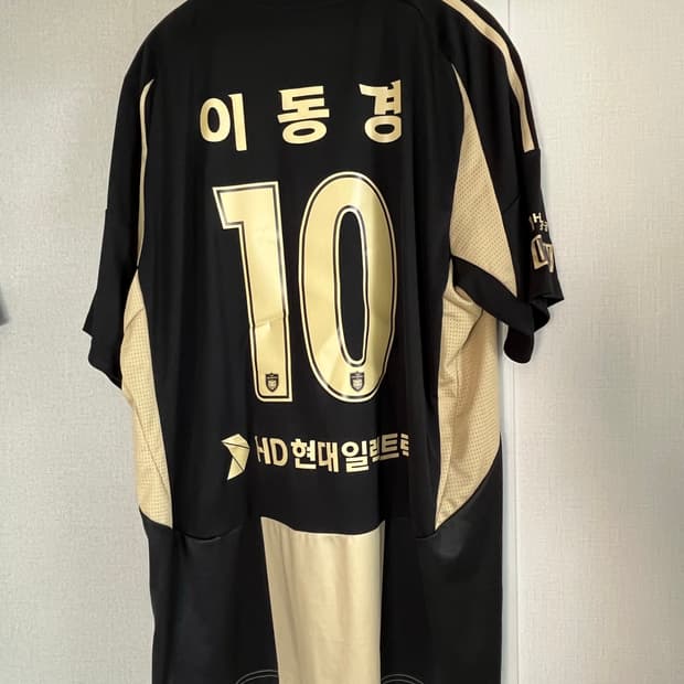 울산HD(현대) 3XL <이동경마킹>