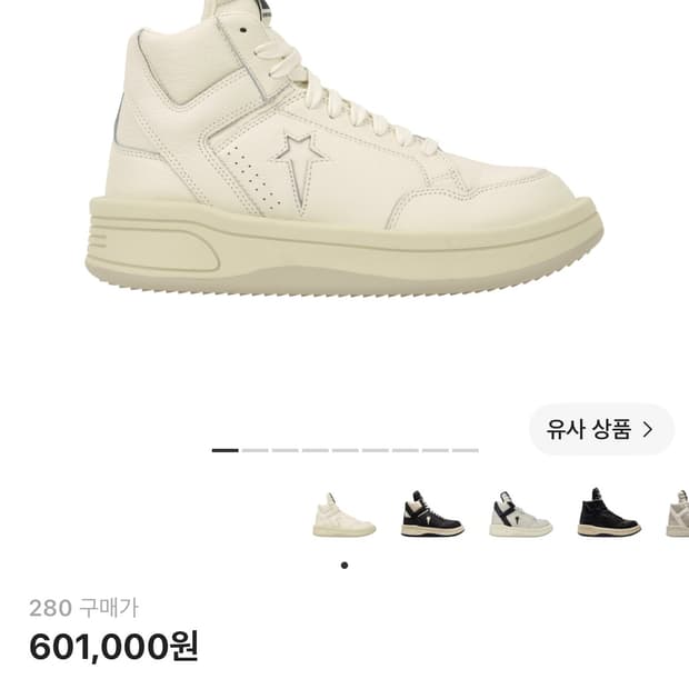 다크쉐도우 터보웨폰 280