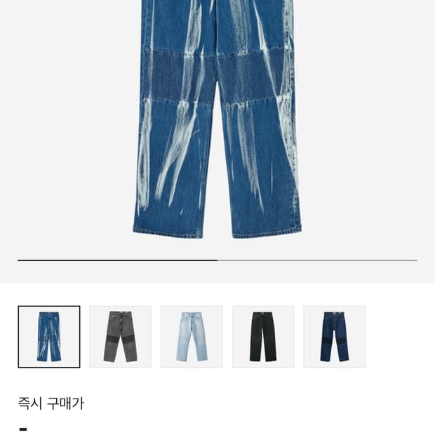 아워레거시 익스텐디드 서드컷 글래스 블리치 데님