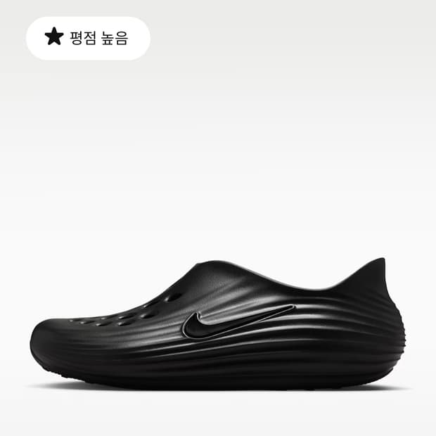 나이키 리액트X 리주버네이트 블랙 290