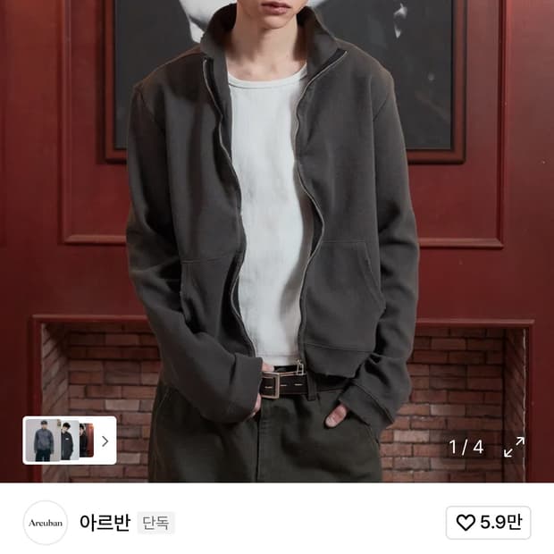 아르반 리파인드 퍼커링 크롭져지 3사이즈