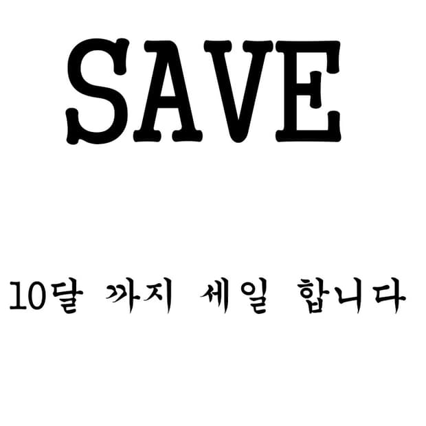 상품 이미지