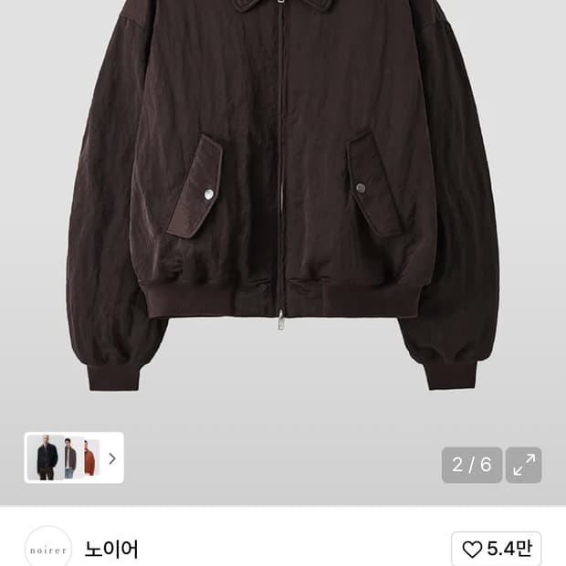 노이어 헤비 나일론 패디드 크롭 블루종 ma1 (버건디) 48사이즈