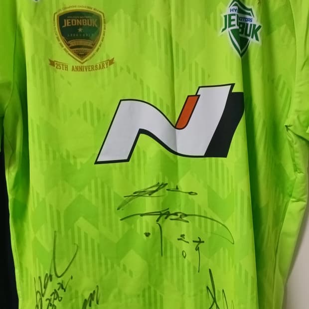 전북현대 19시즌 싸인 유니폼 이동국 마킹(홍정호,문선민,신형민,이동국)