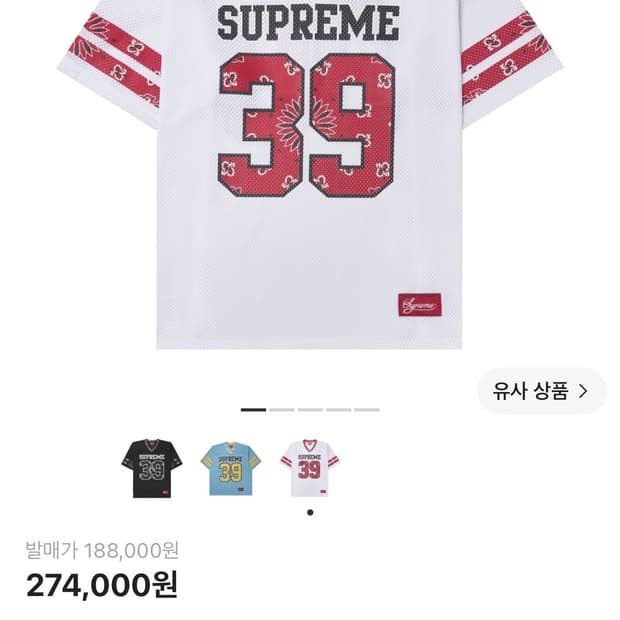 슈프림 반다나 풋볼M