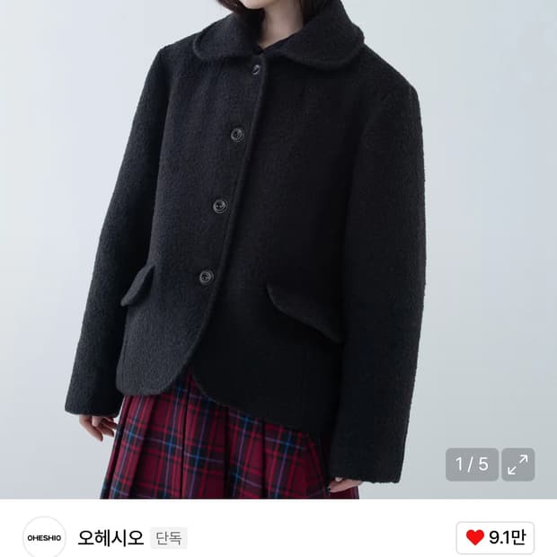 오헤시오 울 재킷