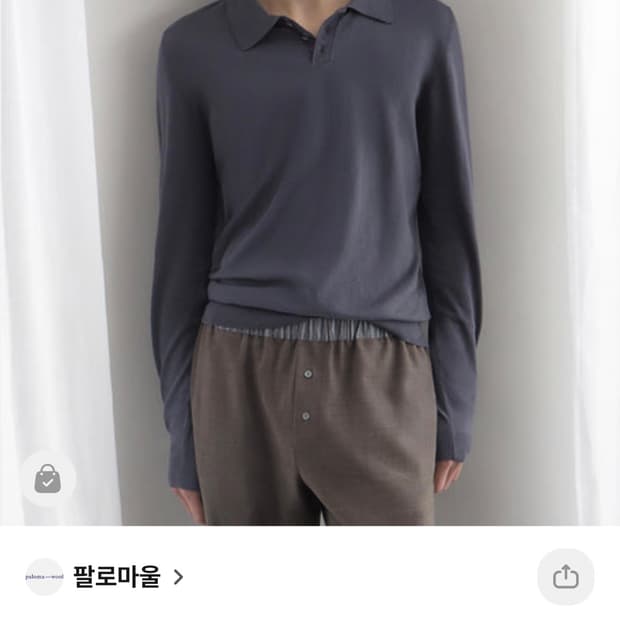구매) 팔로마울 2057 hugo 휴고 