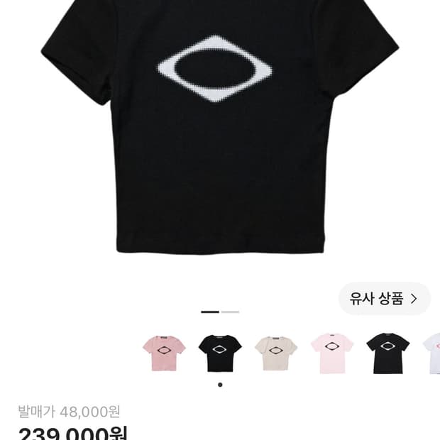미스치프 롬버스 블러 티셔츠 미니 블랙 M