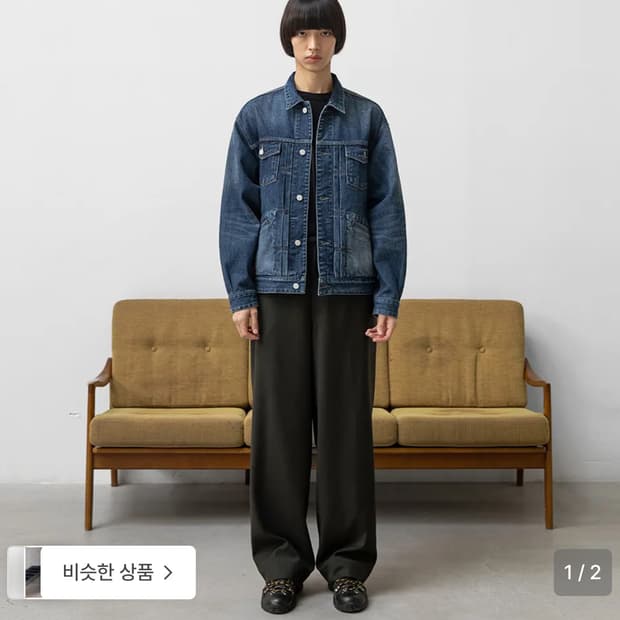 [2]어나더오피스 m-41웨폰 슬랙스 swap