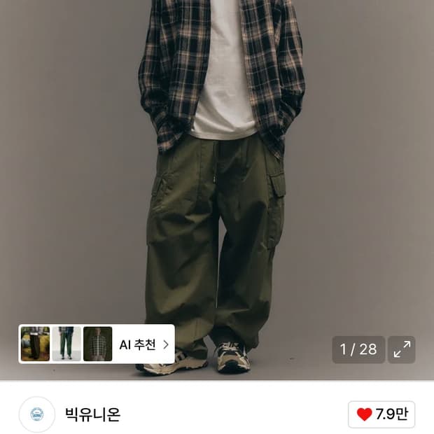 [s] 빅유니온 헤리티지 정글팬츠 카키
