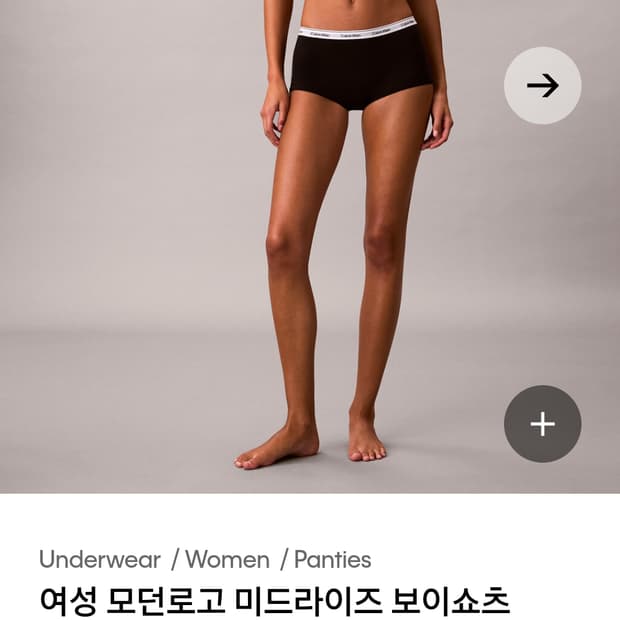 (새제품)캘빈클라인 여성 로고 미드라이즈 보이쇼츠 55-66 S