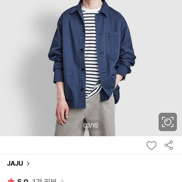 [L] Jaju 프렌치 워크자켓 (코튼 카라 셔켓)