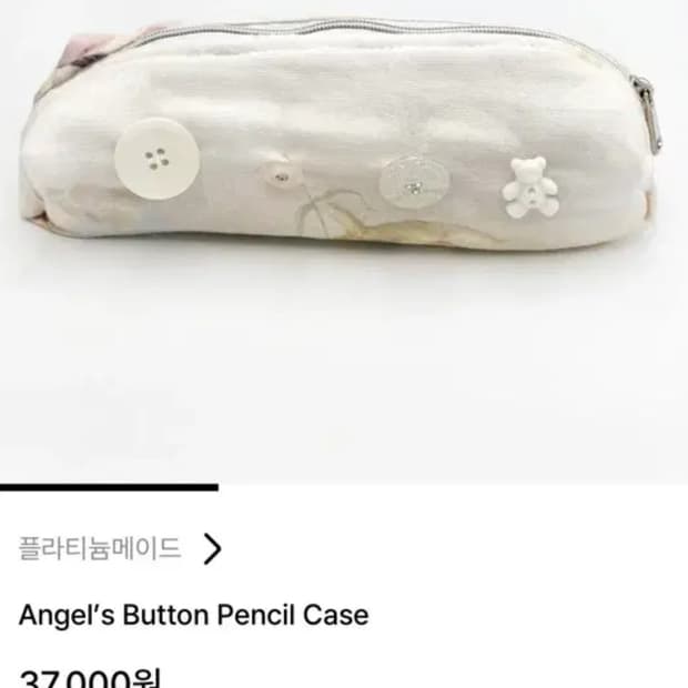 플라티늄메이드 Angels Button Pencil Case