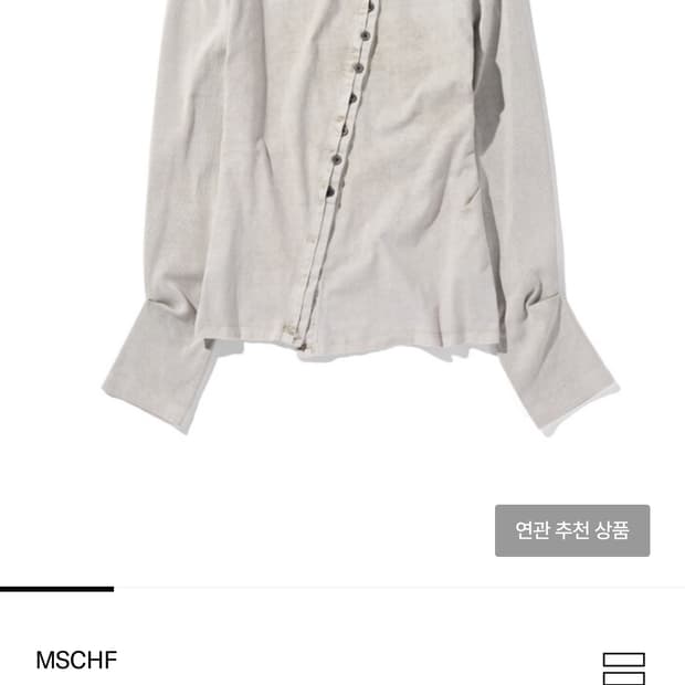 mschf 미스치프 jersey shirt - light beige