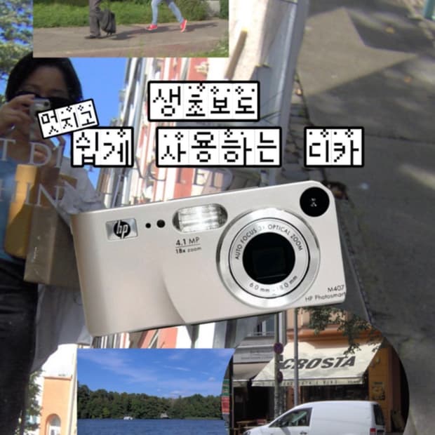 HP Photosmart M407 새제품 ✨