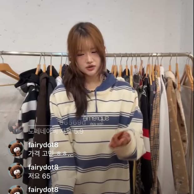 후드티