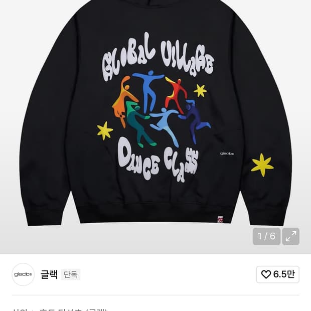 글랙 빌리지댄스 풀오버 후디 (BLUE)