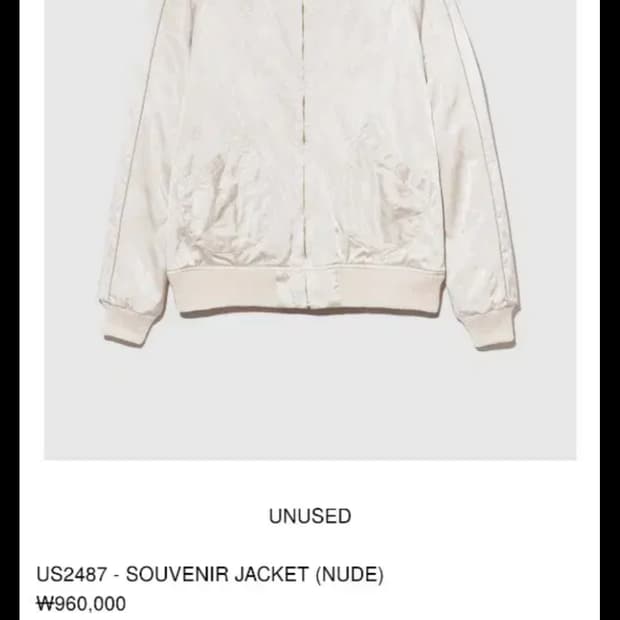 (새상품) 언유즈드 수베니어 자켓