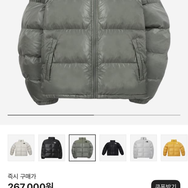 노스페이스 온 볼 자켓 카키