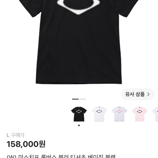 미스치프 롬버스 블러 반팔티