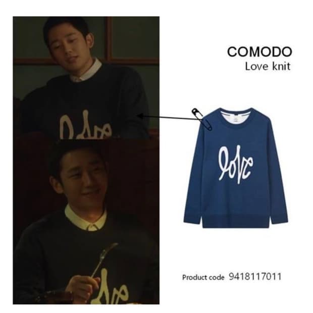 코모도 블루니트(정가 18만원)