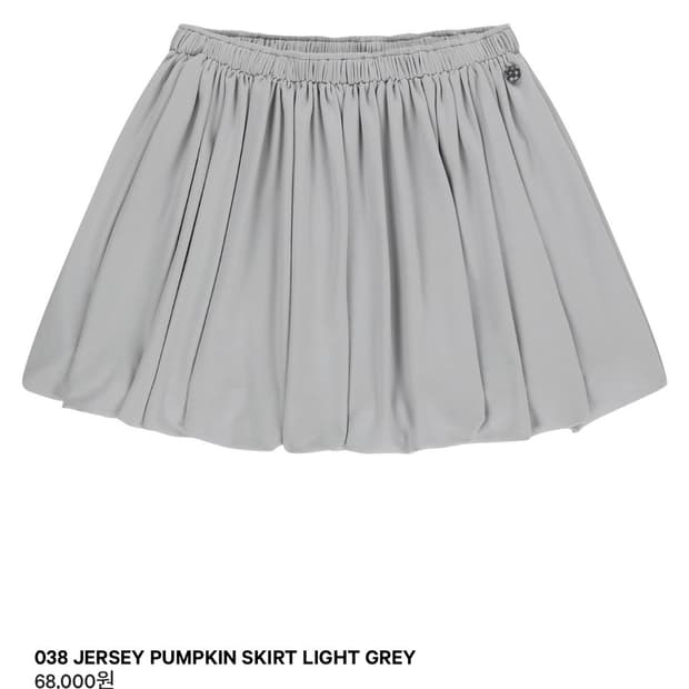코이세이오 038 JERSEY PUMPKIN SKIRT GREY