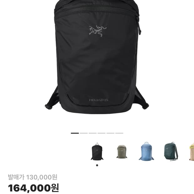아크테릭스 헬리아드 15 백팩 black