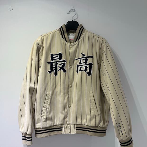 Supreme 핀스트라이프 바시티 자켓