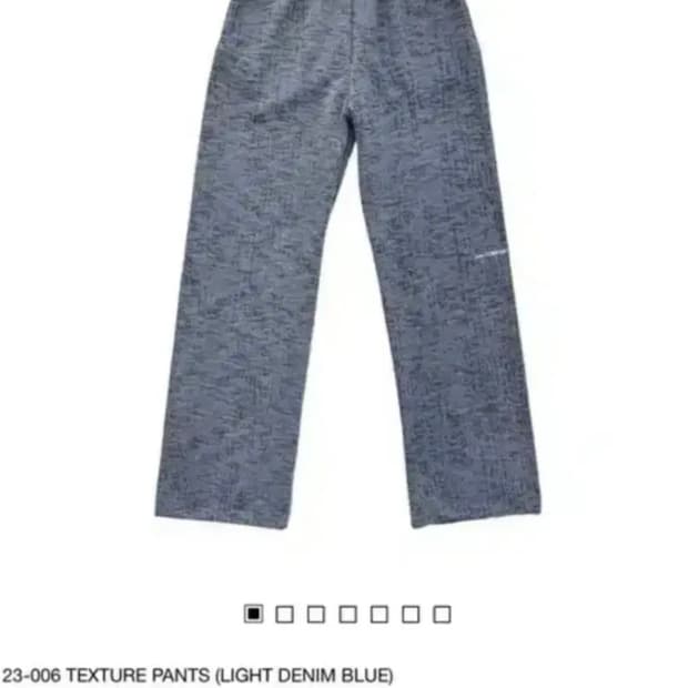 지초이23-006 텍스처팬츠2