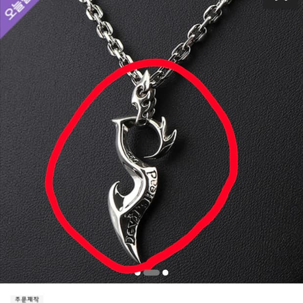 마스미아 데빌 925 실버 팬던트