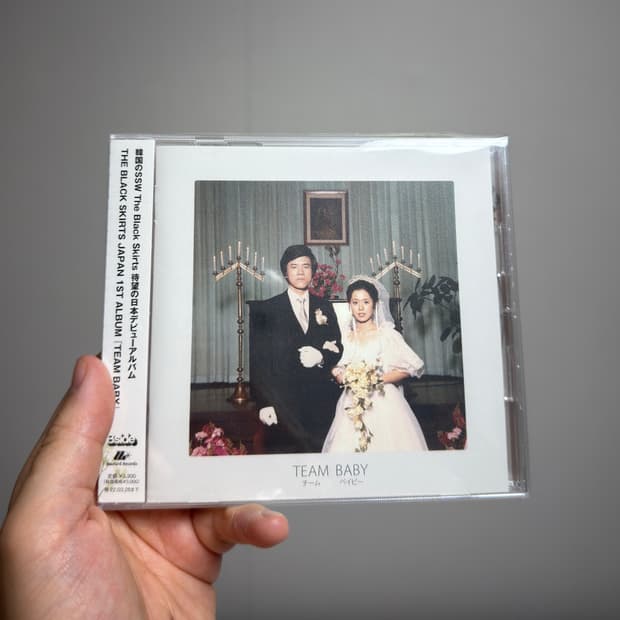 검정치마 TEAM BABY CD 일본반