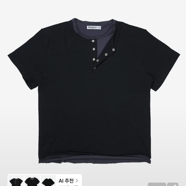 Huey Layered Tee Black [1]