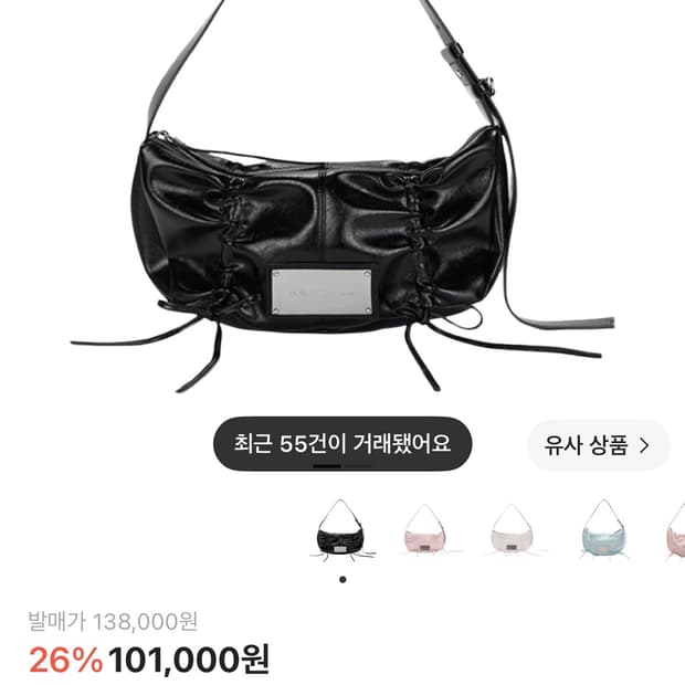 마땡킴 하프 셔링 리본 라운드백