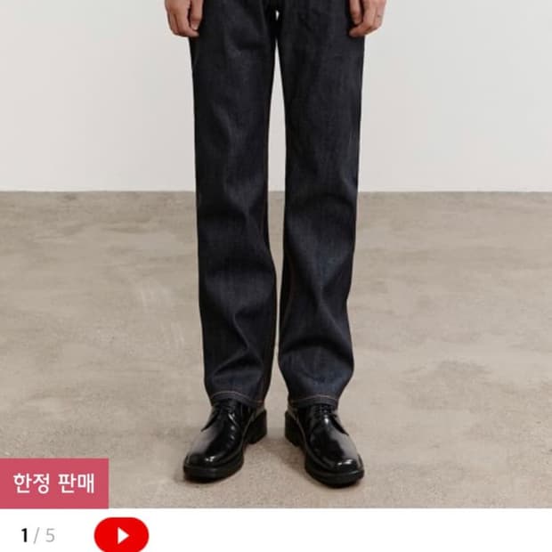플랙 OAM factory 콜라보 생지 데님 32
