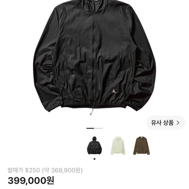 로아 패커블 윈드 자켓